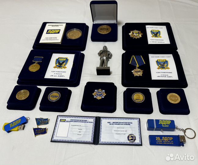 Ордена и медали лдпр, набор