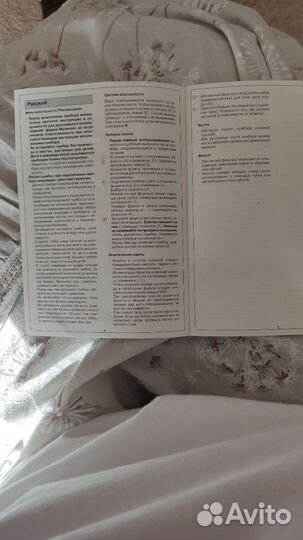 Соковыжималка
