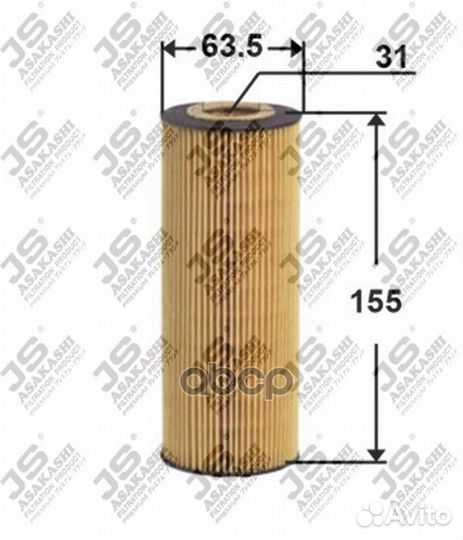 Фильтр масляный BMW X5 3 0 2008 - 2013 5 serie