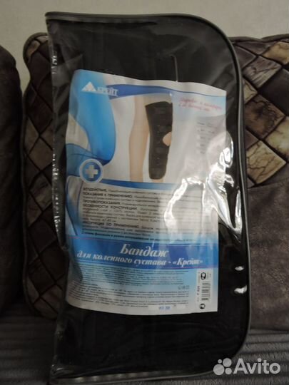 Бандаж для коленного сустава