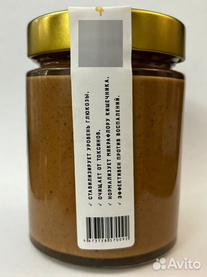 Урбеч-ореховая паста из Дагестана из миндаля-250гр