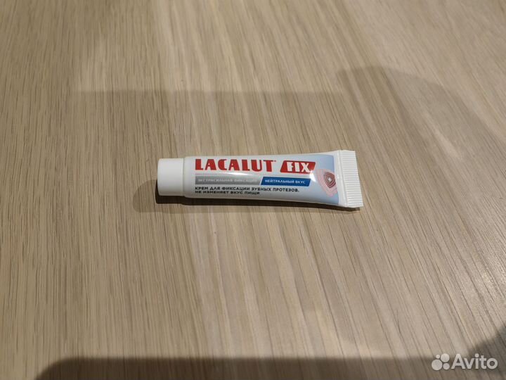 Крем для фиксации зубных протезов Lacalut