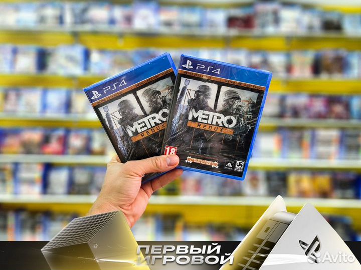 Metro Redux PS4,PS5 - Новый