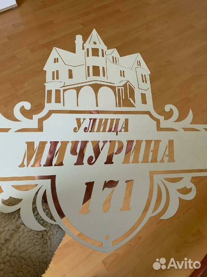 Адресник металлический