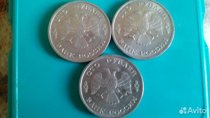 Монеты и купюры