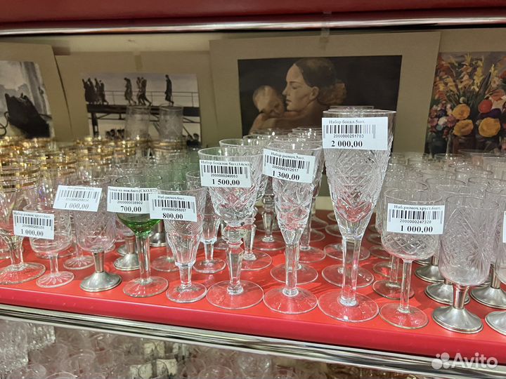 Хрустальные бокалы 6 штук