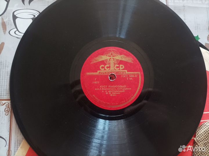 Виниловые пластинки СССР 50 штук