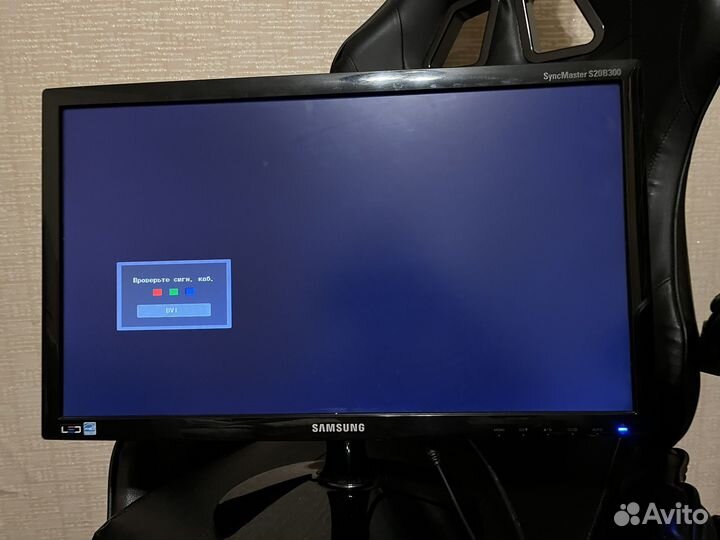 Монитор samsung S20b300