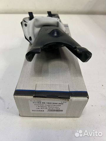 Вилка сцепления Газель Бизнес дв.4216