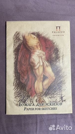 Мольберт, пастель, бумага, карандаши