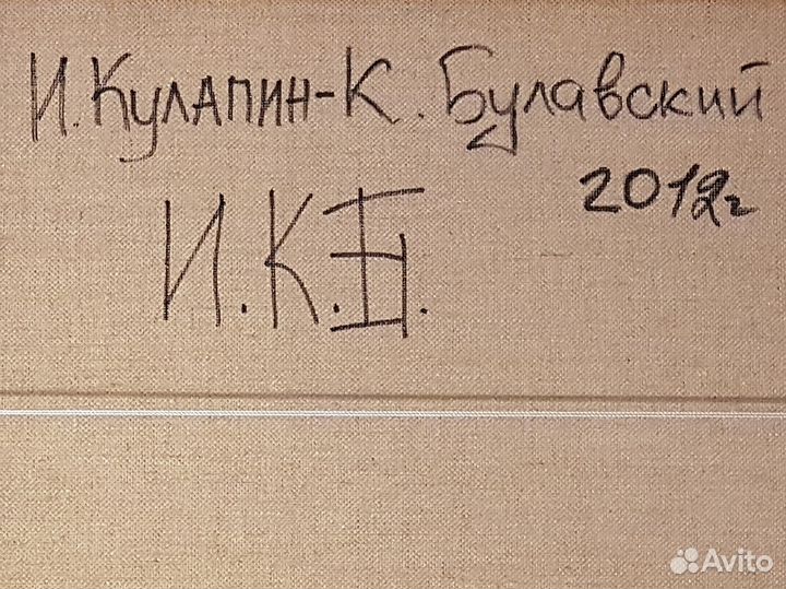 Картина маслом Зеленые холмы