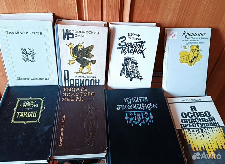 Книги разные