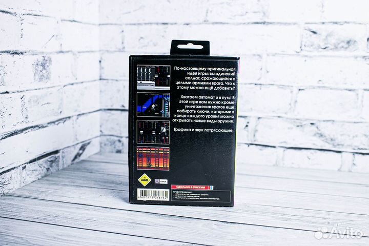 Sega игры Midnight resistance