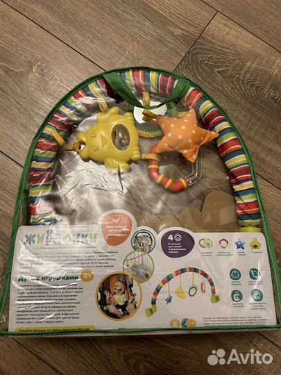 Ванночка, дуга, мобиль, гамак