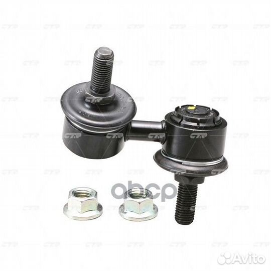 Стойка стабилизатора, передняя правая (Старый C