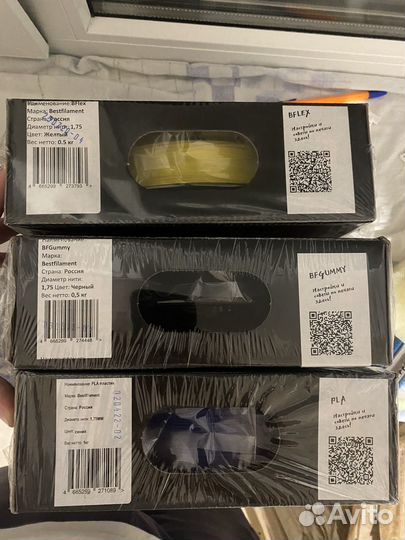 Филамент для 3d принтера