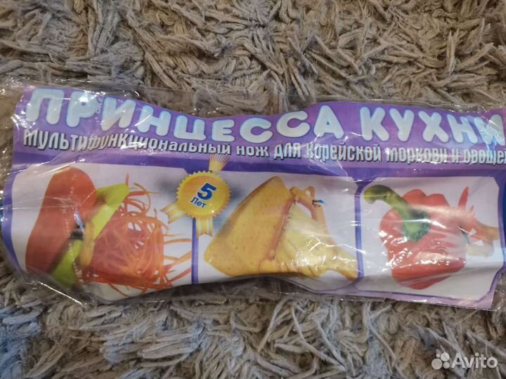 Разное для кухни