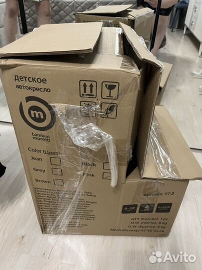 Детское автокресло от 0 до 36 кг поворотное