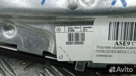 Подушка сидения водителя mercedes benz C-class W20