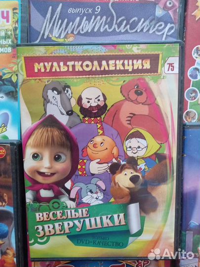 Диски с мультфильмами