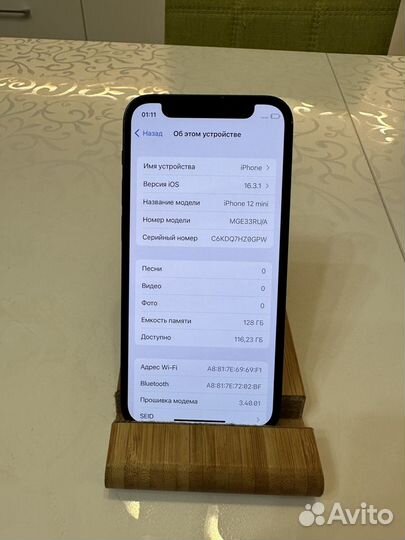 iPhone 12 mini, 128 ГБ