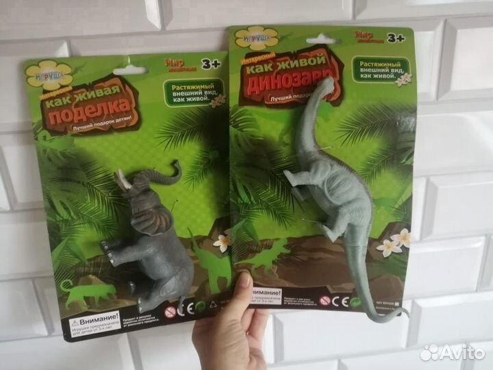 Новые игрушки