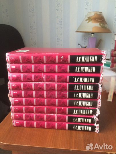 А. С. Пушкин. Собрание сочинений в 15 томах