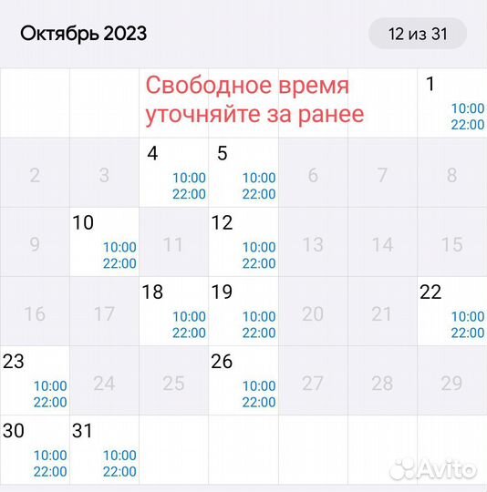 Массаж апельсинами / карамельная липосакция