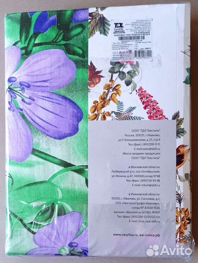 Комплекты постельного белья, 1,5 спальные