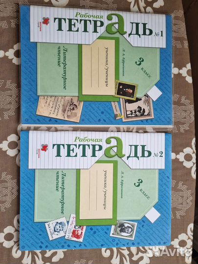 Комплект рабочих тетрадей для 3 класса