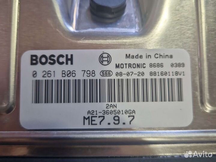 Эбу (мозги) Chery Fora a21 Vortex Estina новые