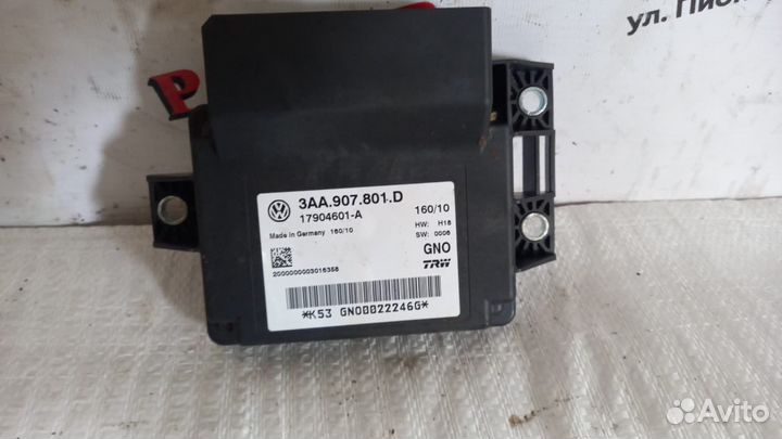 Блок управления стояночным тормозом VW Tiguan