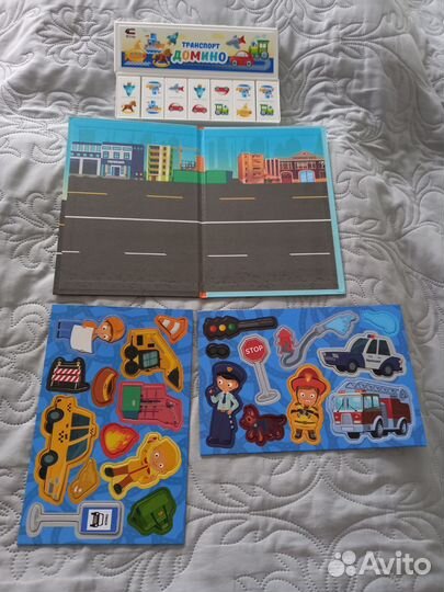 Детские игрушки пакетом