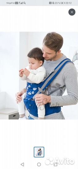 Эргорюкзак и хипсит