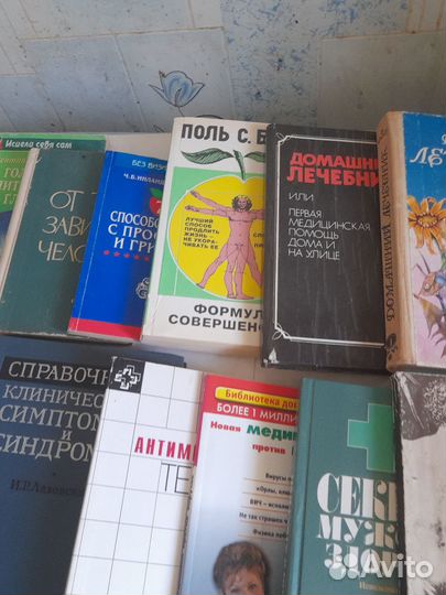 Литература по медицине