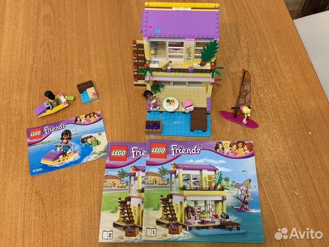 Lego 41037 clearance