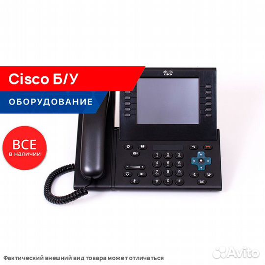IP-телефон Cisco CP-9971 (used)