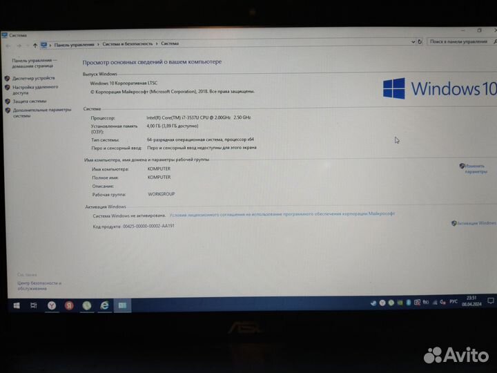 Lp156wh3 Матрица для ноутбука asus x550cc, x550c