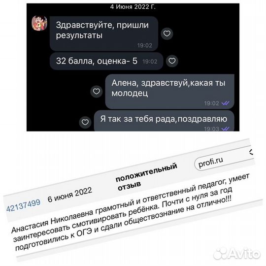 ЕГЭ обществознание/ репетитор