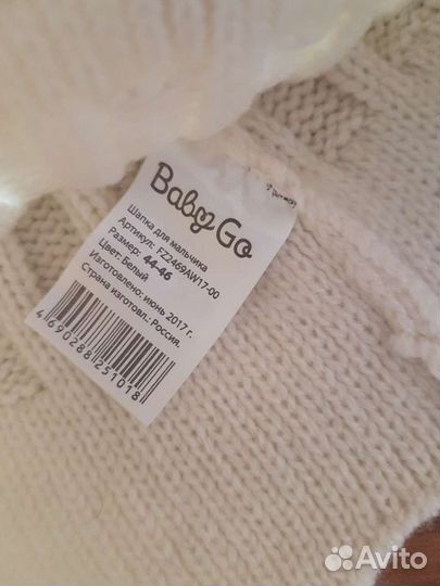 Шапка baby go 44/46