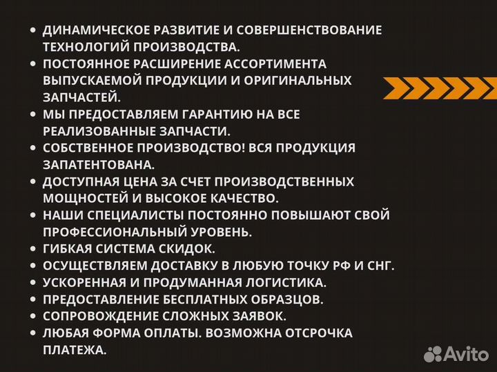 Арс Ремкомплект для ремонта двигателя тмз