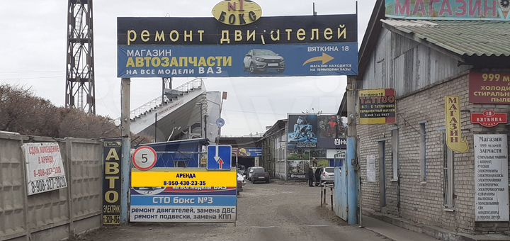 Свободного назначения, 6 м²