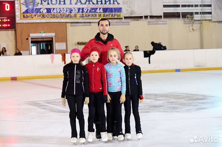 Тренер по фигурному катанию