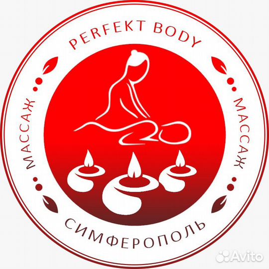 Массажистка в спа салон Perfekt body