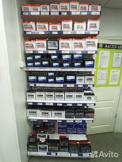 Доставка Мощное зу MaxInter Plus-30BT-2