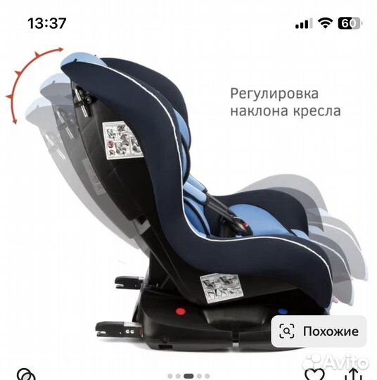 Кресло детское siger наутилус 0-18 изофикс