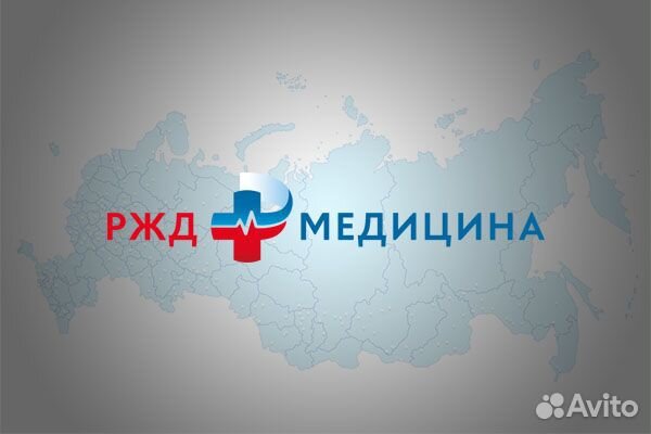 Требуется санитарка