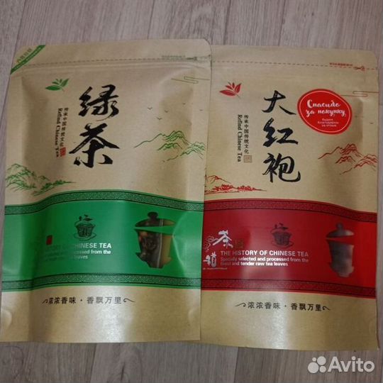 Китайский чай для настроения chay-1370