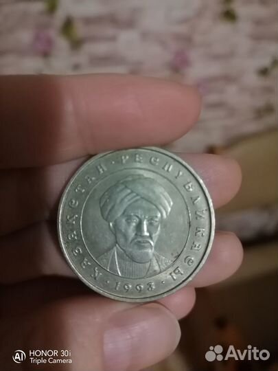 20 тенге 1993