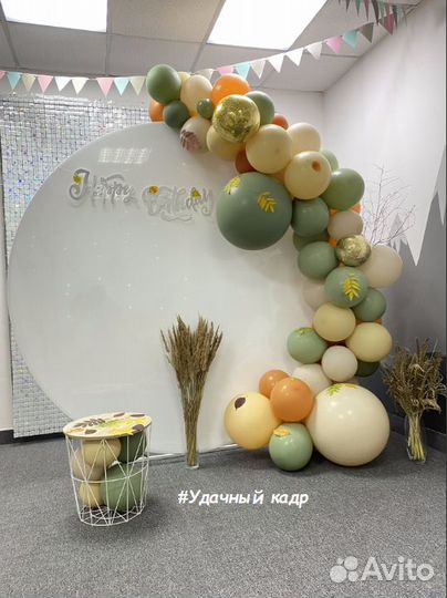 Осенняя фотозона. Оформление осенней фотозоны